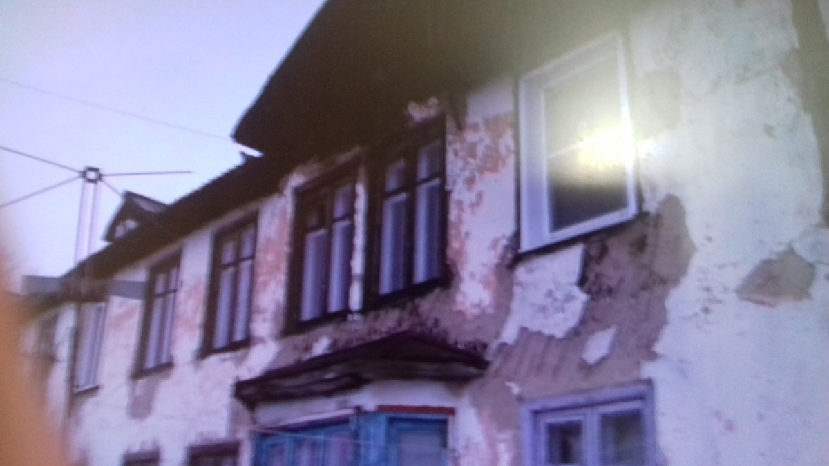 Аварийный дом.