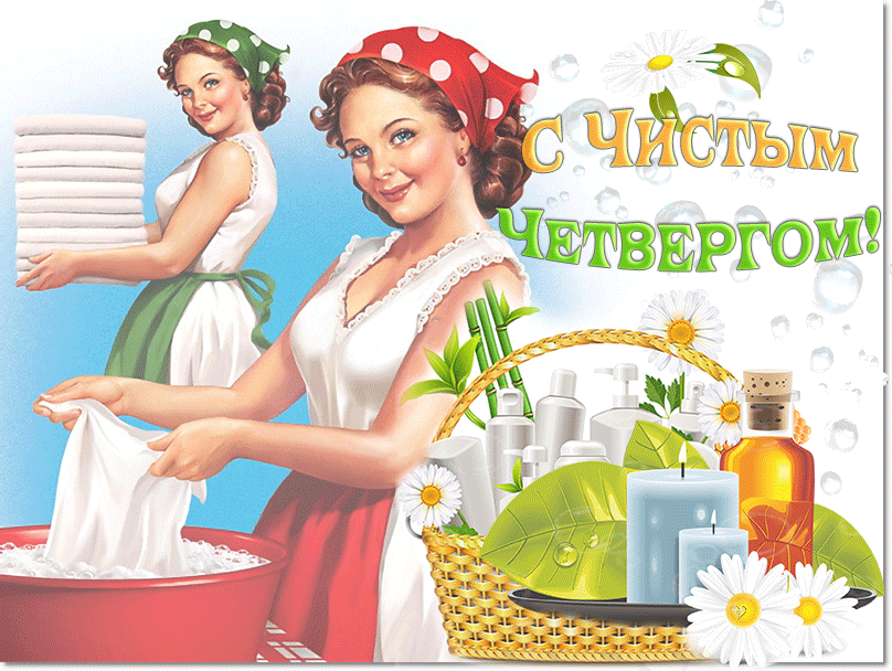 Открытки и гифки с сайтов: prazdnichkovo.ru, 3d-galleru.ru , privetpeople.ru, prazdnoteka.ru, giffs.ru, minutkapozitiva.com и источников указанных на фото.