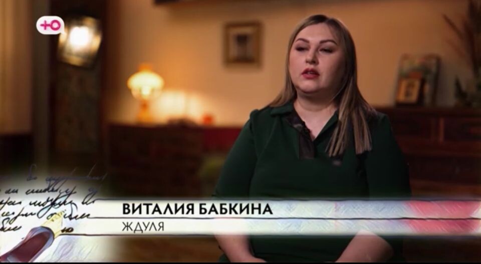    Валерия Бабкина. Источник: Кадр из видео с Rutube