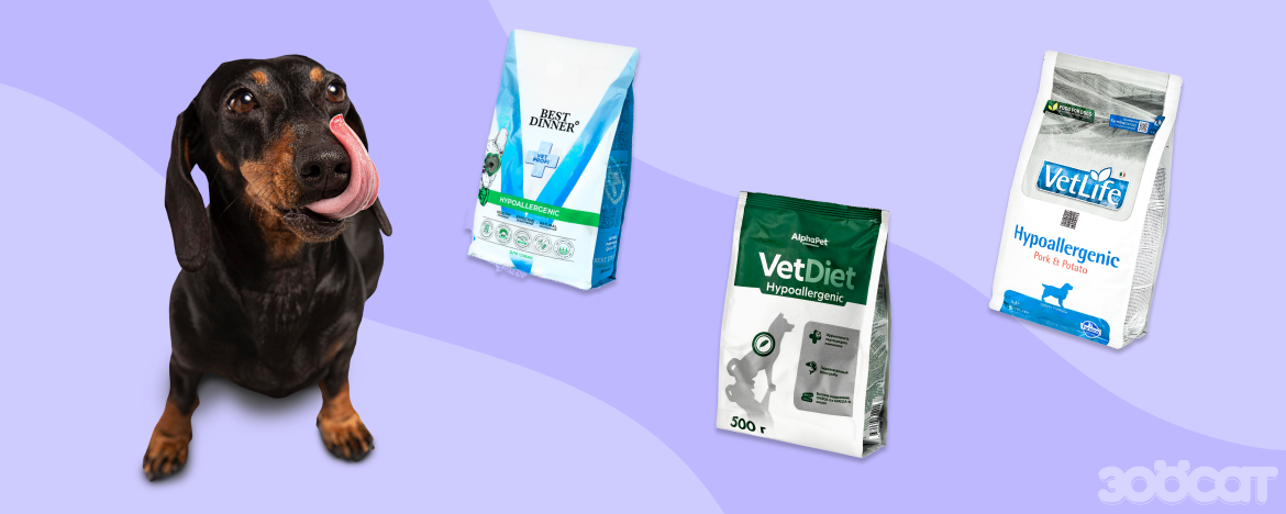 Примеры гипоаллергенных ветеринарных диет для собак: Farmina Vet Life, AlphaPet Vet Diet, Best Dinner Vet Profi