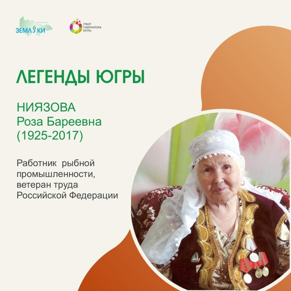    По труду и честь