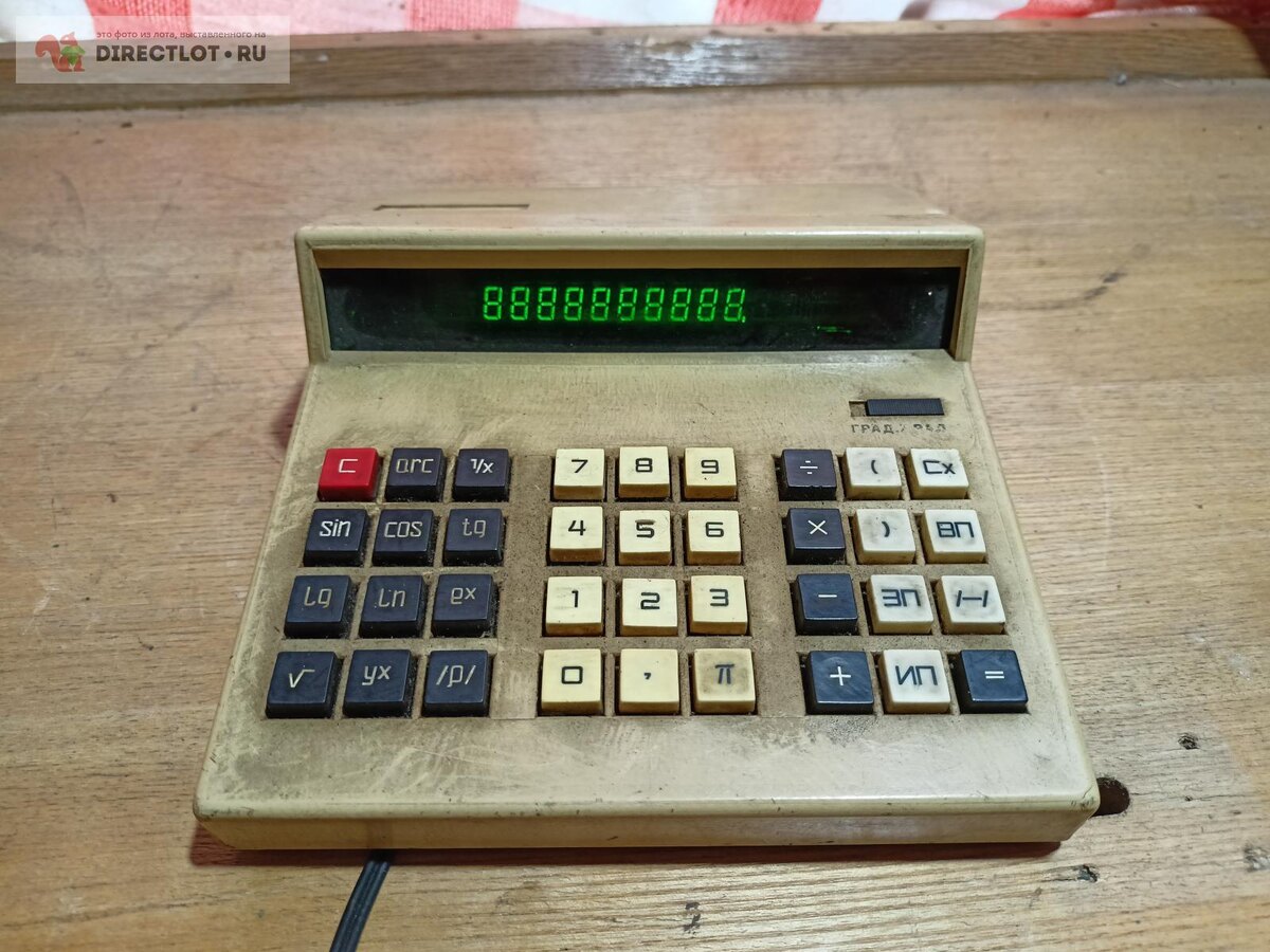    Как советские микрокалькуляторы ЭЛЕКТРОНИКА стали технологическим прорывом