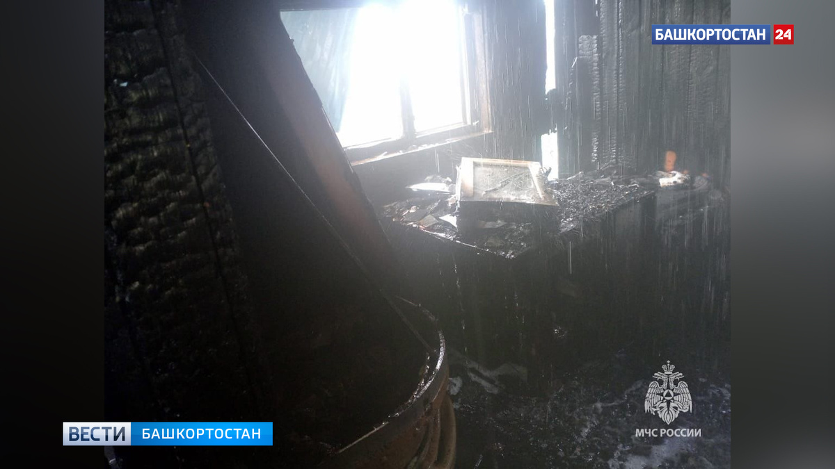    Пять человек погибли при пожарах в Башкортостане за сутки