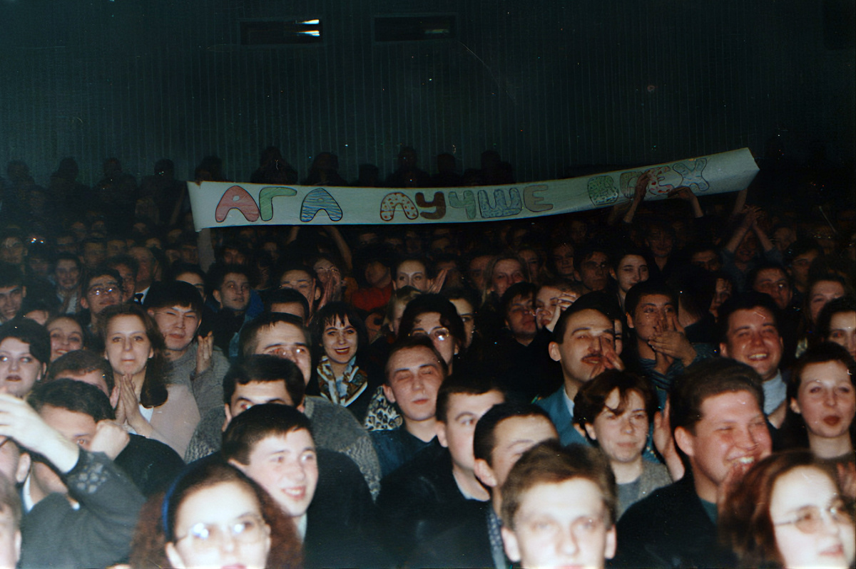 АГА лучше всех!