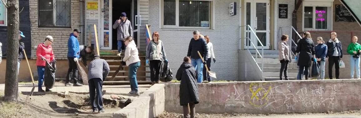 ул. Ленинградская. Работники предприятий наводят чистоту.