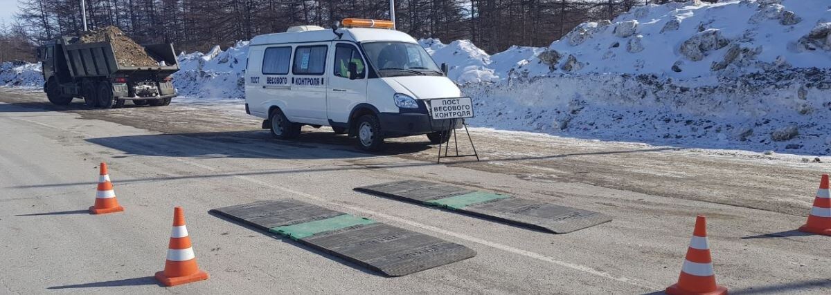 В ЧЕЛЯБИНСКОЙ ОБЛАСТИ НАЧАЛИ РАБОТУ ПЕРЕДВИЖНЫЕ ПУНКТЫ ВЕСОГАБАРИТНОГО КОНТРОЛЯ