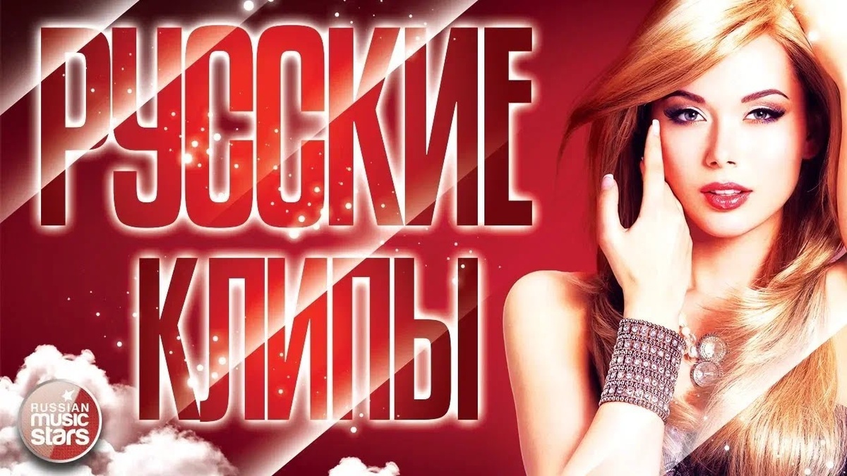 01. Татьяна Буланова — Трогательно (00:00)
02. Ислам Итляшев — Между нами стена (03:33)
03. SOLDATOV — Летний дождь (06:35)
04. Инна Вальтер — Девочка-скандал (09:29)
05. Елена Воробей — Хочу колечко (12:42)
06. Артур Руденко — У той зимы непрошенной (17:39)
07. Алексей Петрухин, Ярослав Сумишевский — А в деревне (21:43)
08. Евгений Коновалов — Ну как же ты красива (25:23)
09. Татьяна Буланова — Хочу быть с тобой (28:27)
10. Сергей Дубровин — Сказочная женщина (32:07)
11. Инна Вальтер — Медиатека (36:15)
12. Ирина Круг — Любовники (39:45)
13. Марина Девятова, Алексей Петрухин — А Луна ... (43:32)
14. Надежда Мельянцева — Четыре дольки апельсина (46:54)
15. Александр Марцинкевич — Ах эти белые туманы (50:26)
16. Ислам Итляшев — Ненавидишь (54:24)
17. Дана Лахова — Никто не виноват (58:01)
18. Елена Воробей — Красное и белое (59:56)
19. Игорь Кибирев — Скажи мне (01:03:21)
20. Алиса Nova — Обожглась (01:07:16)
21. Фати Царикаева — Кто кому теперь пара (01:11:06)
22. Алёна Свиридова — Налей шампанского, мой друг... (01:13:56)
23. Любовь Попова, Евгений Коновалов — Снова встреча (01:17:58)
24. Пропаганда — Несовместимы (01:21:01)
25. Татьяна Буланова — Камео (01:23:43)
26. Вячеслав Быков — До рассвета (01:27:41)
27. Ирина Круг — Отмолю свое счастье (01:31:09)
28. Республика — Всё, что было (01:34:54)
29. Виктор Дорин — Это Лена (01:38:39)
30. Ислам Итляшев — Мне не жаль (01:43:30)
31. Дмитрий Прянов — Ромашки белые (01:46:23)
32. Алёна Валенсия — Целоваться под луной (01:49:38)
33. Александр Маршал, Владимир Ждамиров — Пацаны (01:53:04)
34. Алёна Мальцева и группа Ярмарка — Серебряные струны (01:56:54)
35. Евгений Коновалов, Игорь Кибирев — Не в деньгах богатство (02:00:31)
36. Ольга Стельмах — Стекают слёзы по щекам (02:04:05)
37. Михаил Шуфутинский — Ты — моя жизнь (02:08:06)
38. Надежда Мельянцева — Одуванчики (02:13:28)
39. Наташа МальДива — Обнимай меня нежно (02:17:02)
40. Мари Мар — 37 (02:20:25)
41. Olga Stelmakh, Senorita, Ayhan Baskal — Sound your soul (02:2