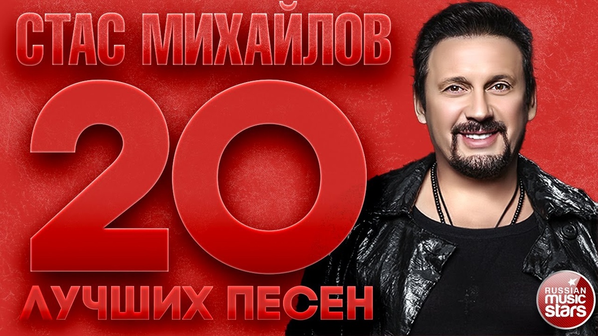 01. Золотое сердце (00:00)
02. Там (03:47)
03. Всё для тебя (07:27)
04. Я буду очень тебя беречь (11:21)
05. Лучшая на свете (14:48)
06. За ней (19:35)
07. Без тебя (23:29)
08. Ну, вот и всё (27:49)
09. Нежданная любовь (31:56)
10. Перепутаю даты (35:51)
11. Одной тебе (39:30)
12. Она не любит одиночество (42:45)
13. Я украду все звёзды для тебя (46:01)
14. Там, за горизонтом (50:03)
15. Самая лучшая женщина (53:46)
16. Любовь запретная (57:16)
17. Ты навсегда моя (01:00:49)
18. Родная (01:05:26)
19. Девочка-лето (01:09:04)
20. От сердца к сердцу (01:13:04)
