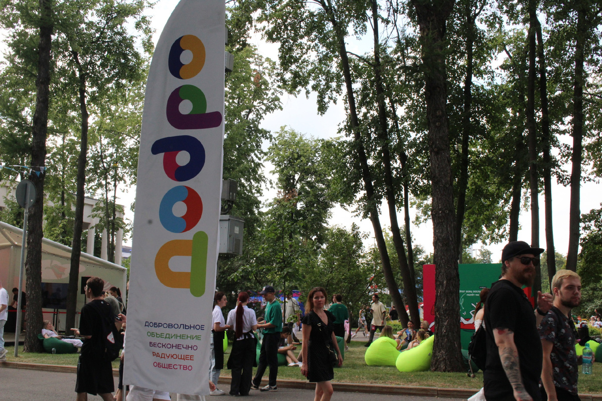 Добро на VK-fest в Лужниках 2024