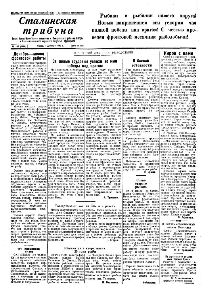    Гитлеровской гадине надломлен хребет