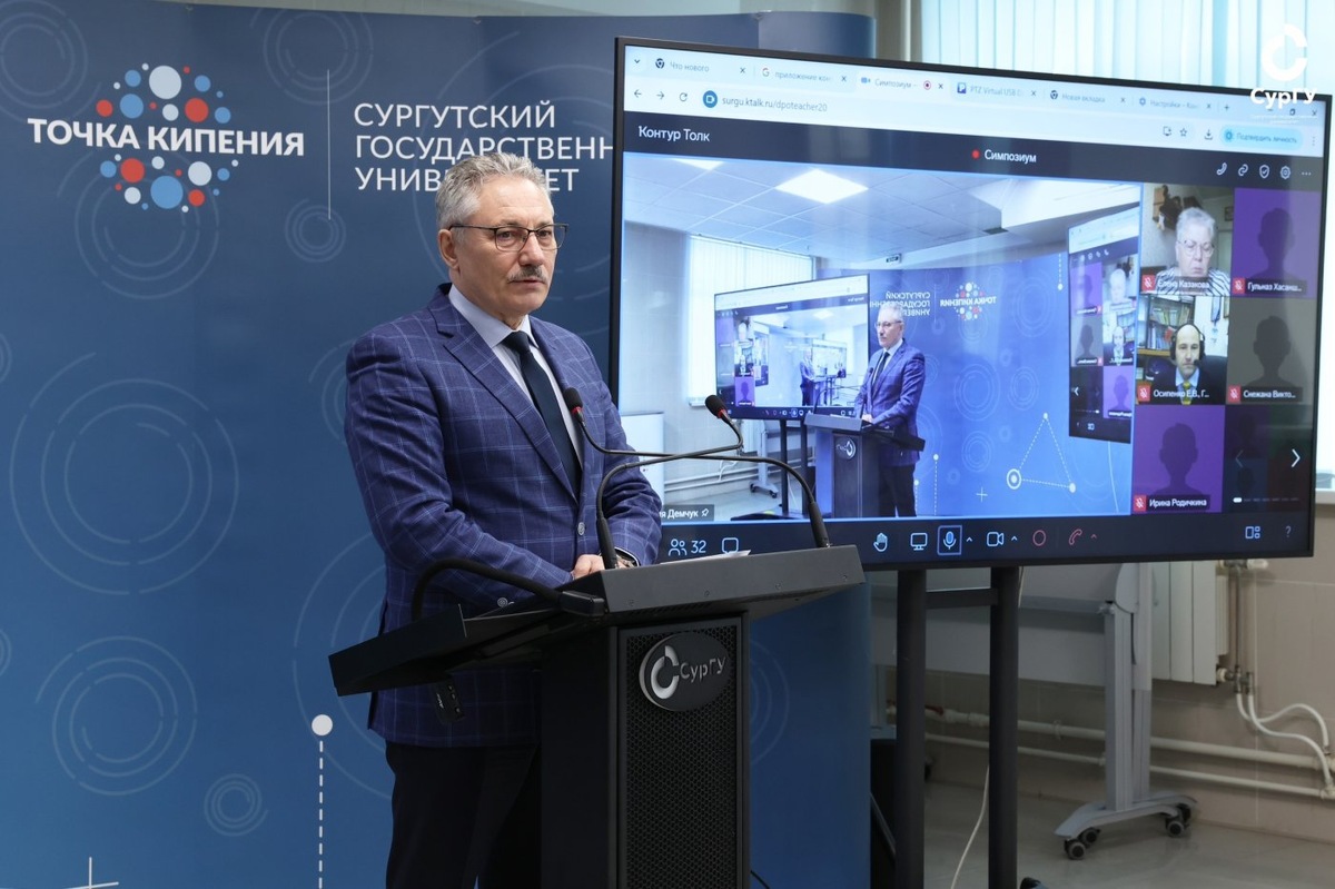    Образование будущего: вызовы и перспективы