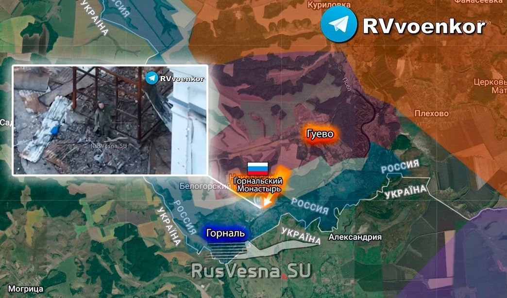    Морпехи ВС РФ освободили Горнальский монастырь в Курской области