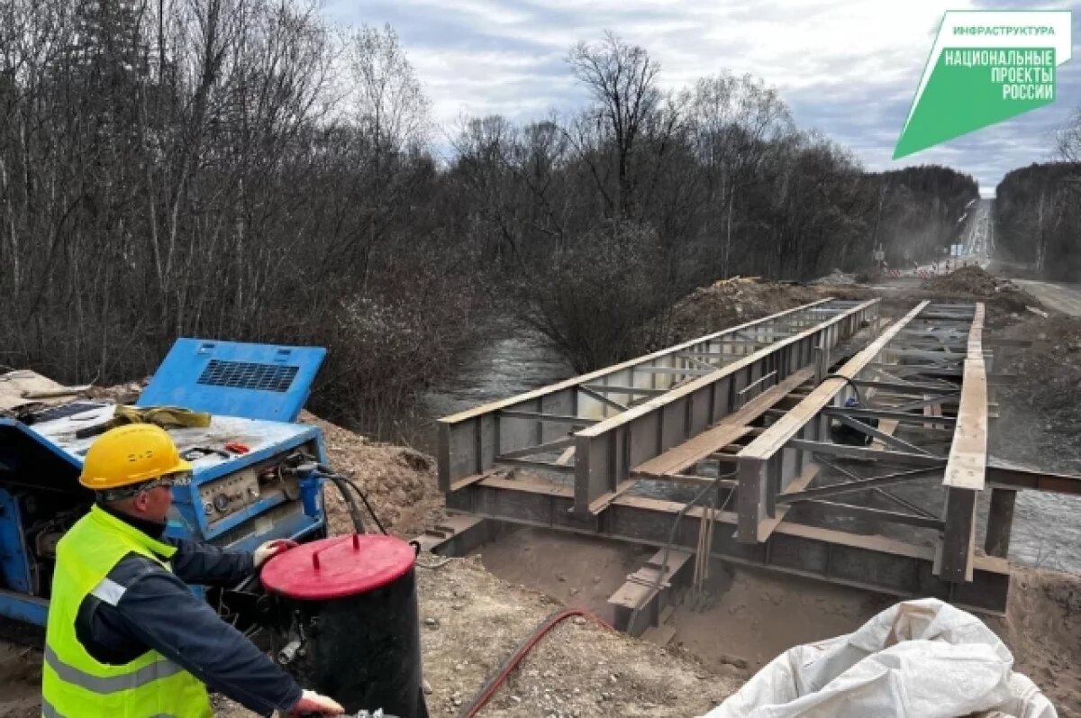    Мосты Хабаровского края обновляют по нацпроекту «Инфраструктура для жизни»