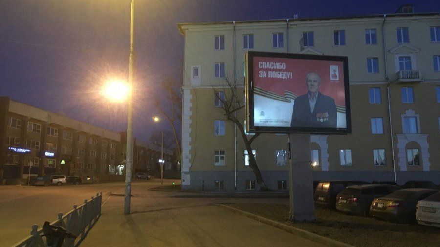    Фото: администрация Екатеринбурга