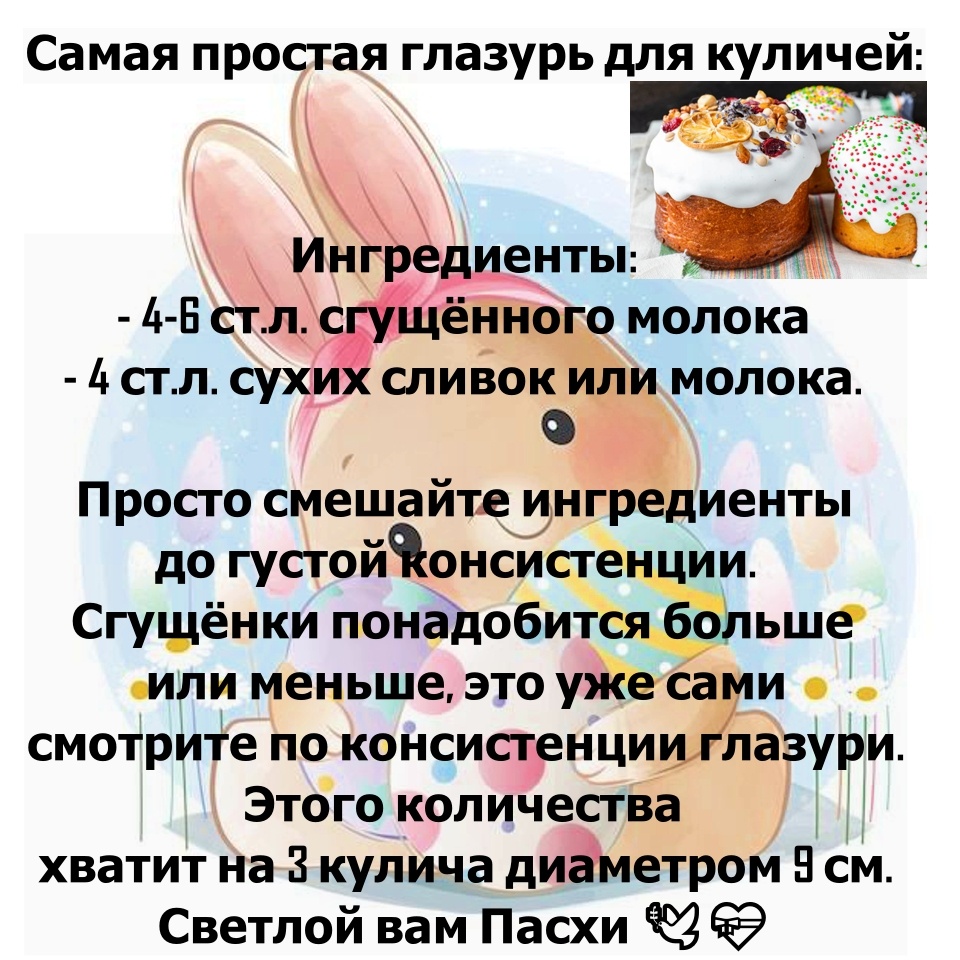 Коллаж автора!