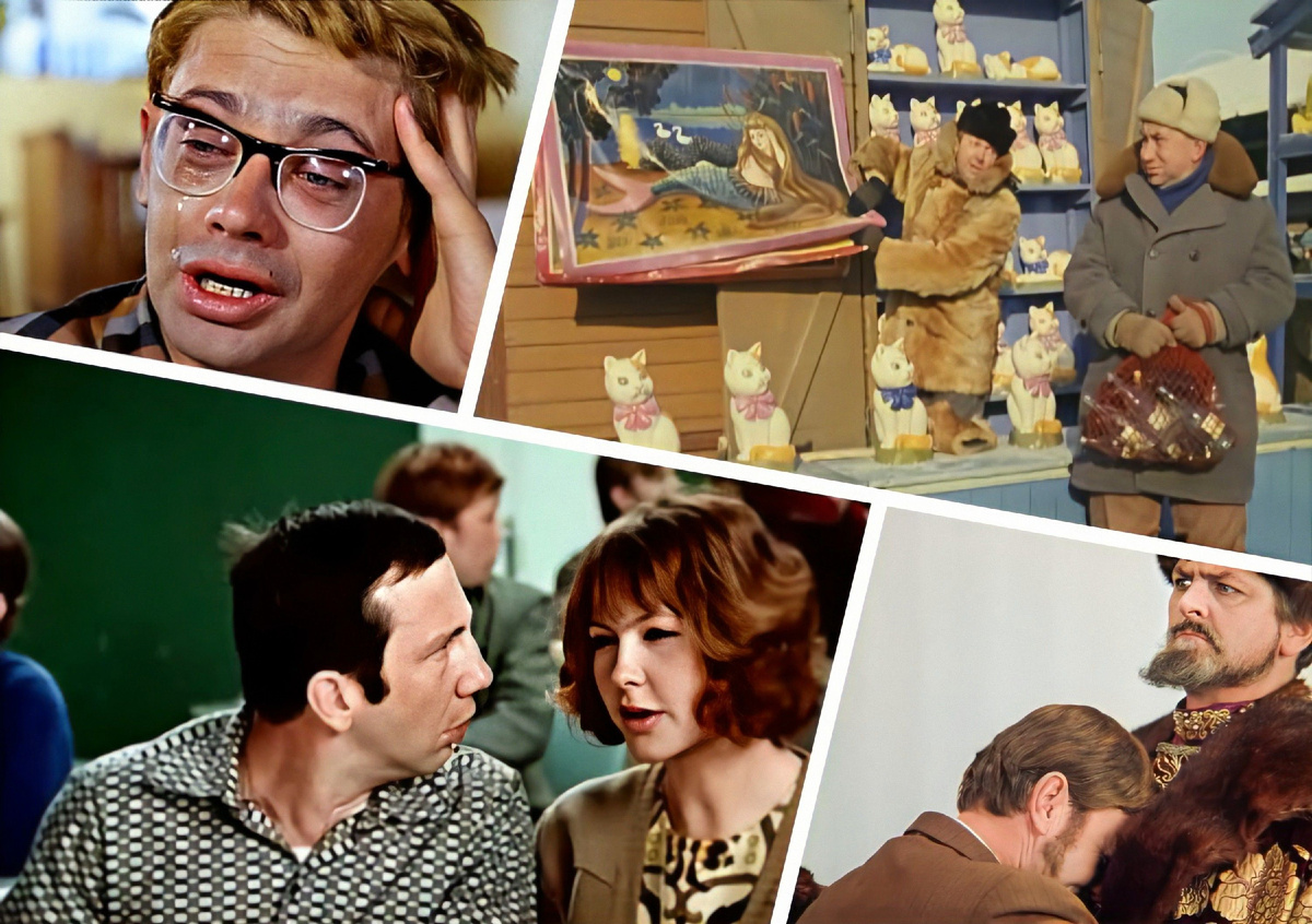 мой фотоколлаж - Из какого советского фильма эта фраза? Тест