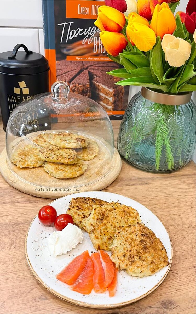 Люблю со сливочным или творожным сыром или со сметанным соусом! А если немного рыбки добавить или яйцо-пашот, то вообще блаженство🥰.

Вес готовых драников: 300г.

КБЖУ на 100г.: 159/5.6/3.9/26.5.

Ингредиенты:
- 350г картофеля (очищенного)
- 1 яйцо
- 25г муки (рисовой или пшеничной)
- 3г подсолнечного масла для смазывания сковороды
- 20г репчатого лука
- соль, перец – по вкусу.
⠀
Приготовление:
Натереть картофель на терке среднего размера (если у вас только крупная и очень мелкая, то лучше на крупной, чтобы не получилась каша), посолить, перемешать, немного отжать лишнюю жидкость, если есть. Натереть лук на мелкой терке, добавить к картофелю, далее добавить яйцо, муку, перец (можно добавить приправу «Сладкая паприка», с ней очень вкусно), досолить. Выпекать драники на хорошо разогретой сковороде до золотистой корочки на огне. Жарятся быстро😋.

#завтрак #обед #насковороде