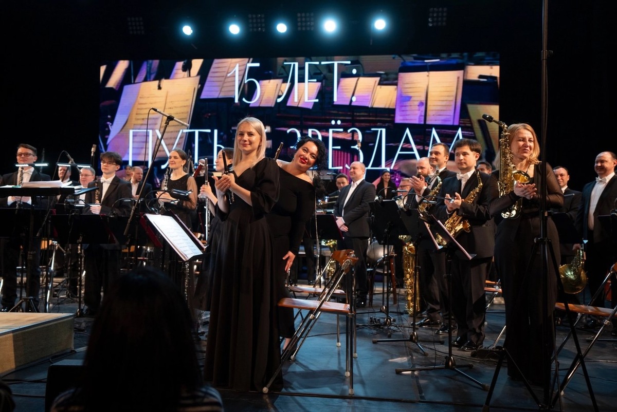   Путь к звездам. Концертному оркестру Югры – 15 лет!