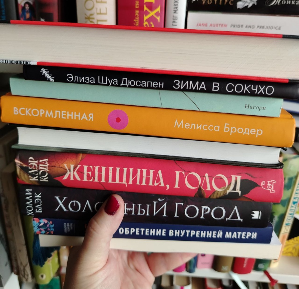 В сегодняшнюю подборку не попал "Холодный город" Холли Блэк, потому что я решила перенести его в отдельную стопку книг о вампирах.