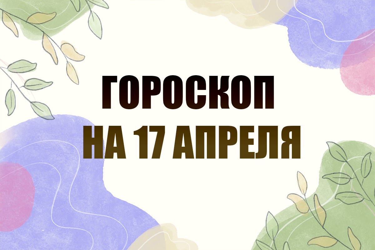 картинка из интернета