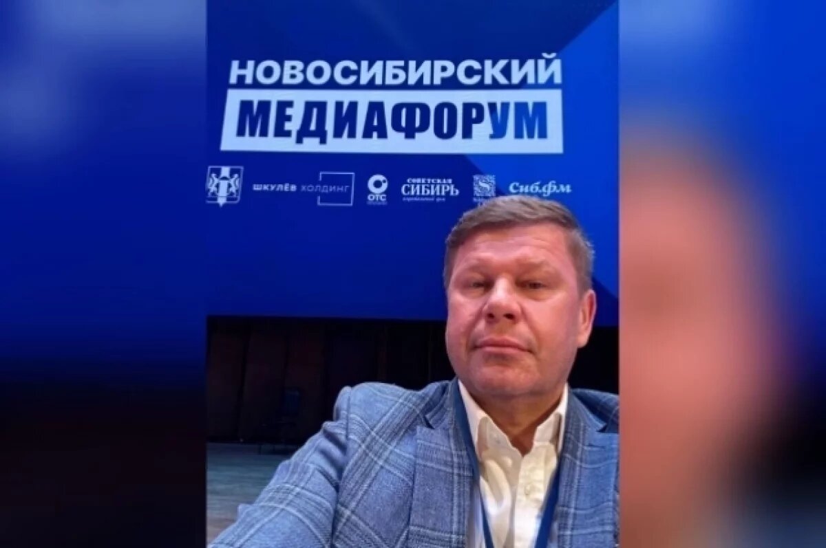    «С ума сошли»: в Новосибирске Губерниев раскритиковал аэропорт Омска