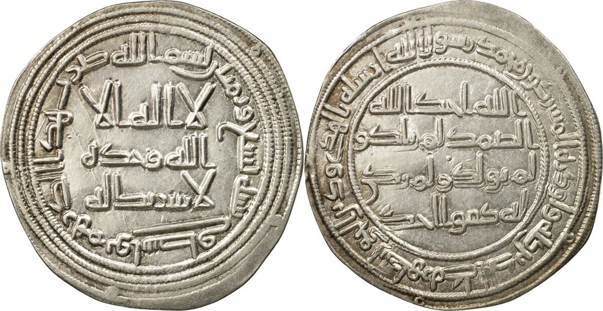 Дирхемы. Древняя Русь