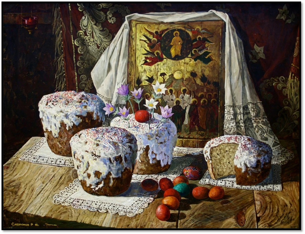 Рубен Сафронов "Пасхальный натюрморт"