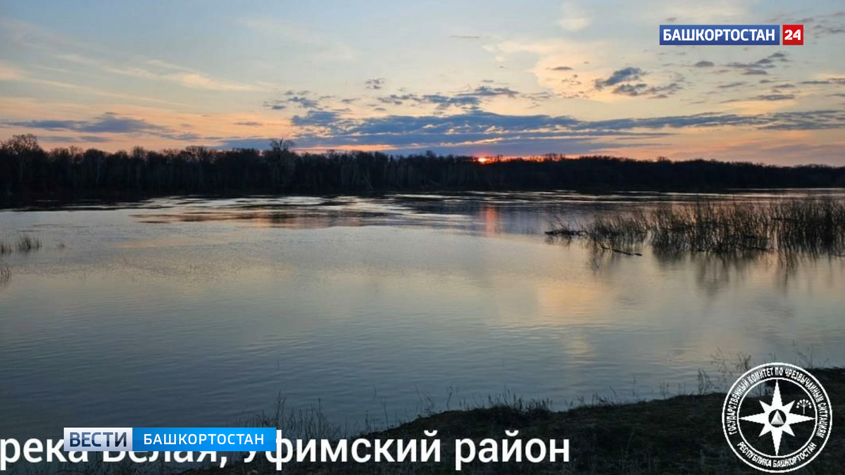    Спасатели поделились актуальной информацией по половодью в Башкортостане