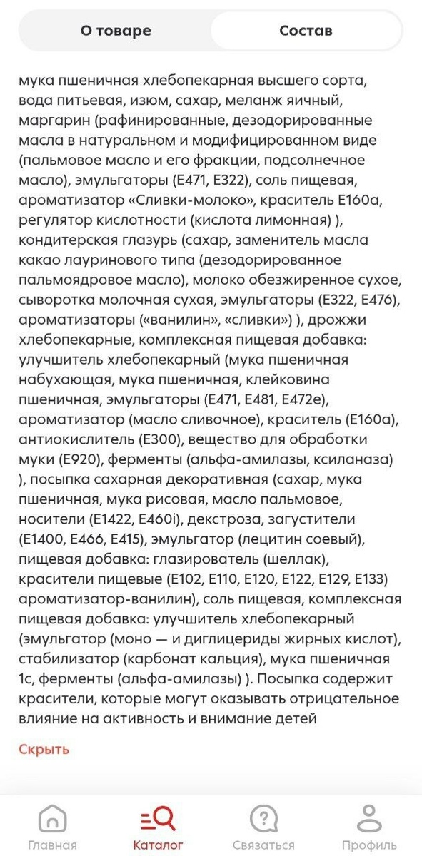 Фото из интернет-каталога 5ka.ru