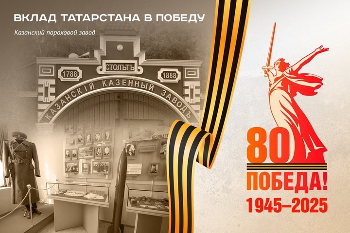 Фото: Реальное время