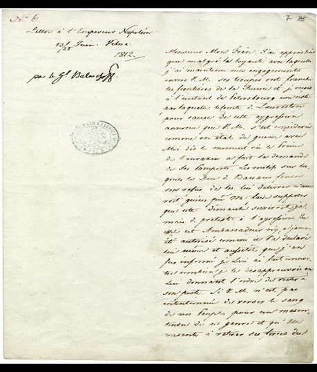 Письмо Александра Первого Наполеону