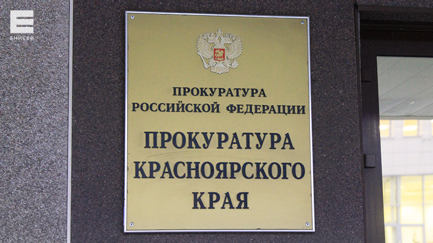     Отравившей сына чистящим средством жительнице Камарчаги ужесточили наказание