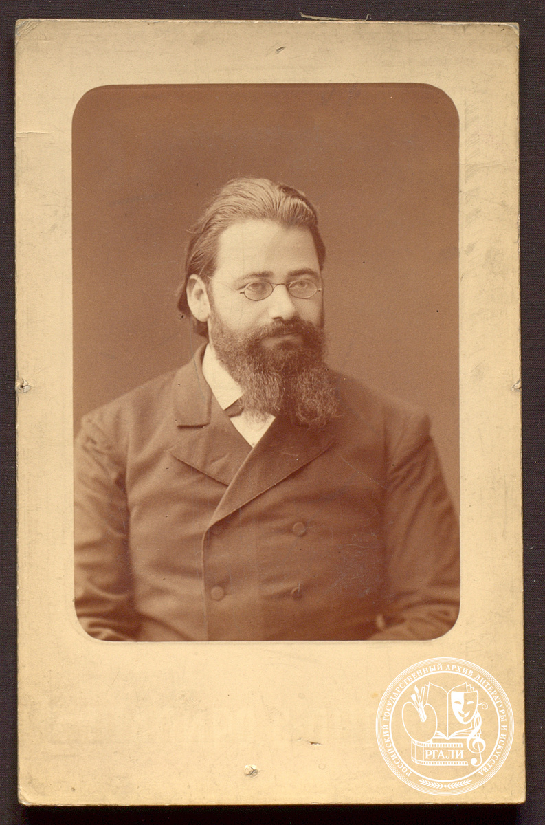 Фотография С.А. Венгерова. [1870-е — 1880-е гг]. РГАЛИ. Ф. 113. Оп. 1.