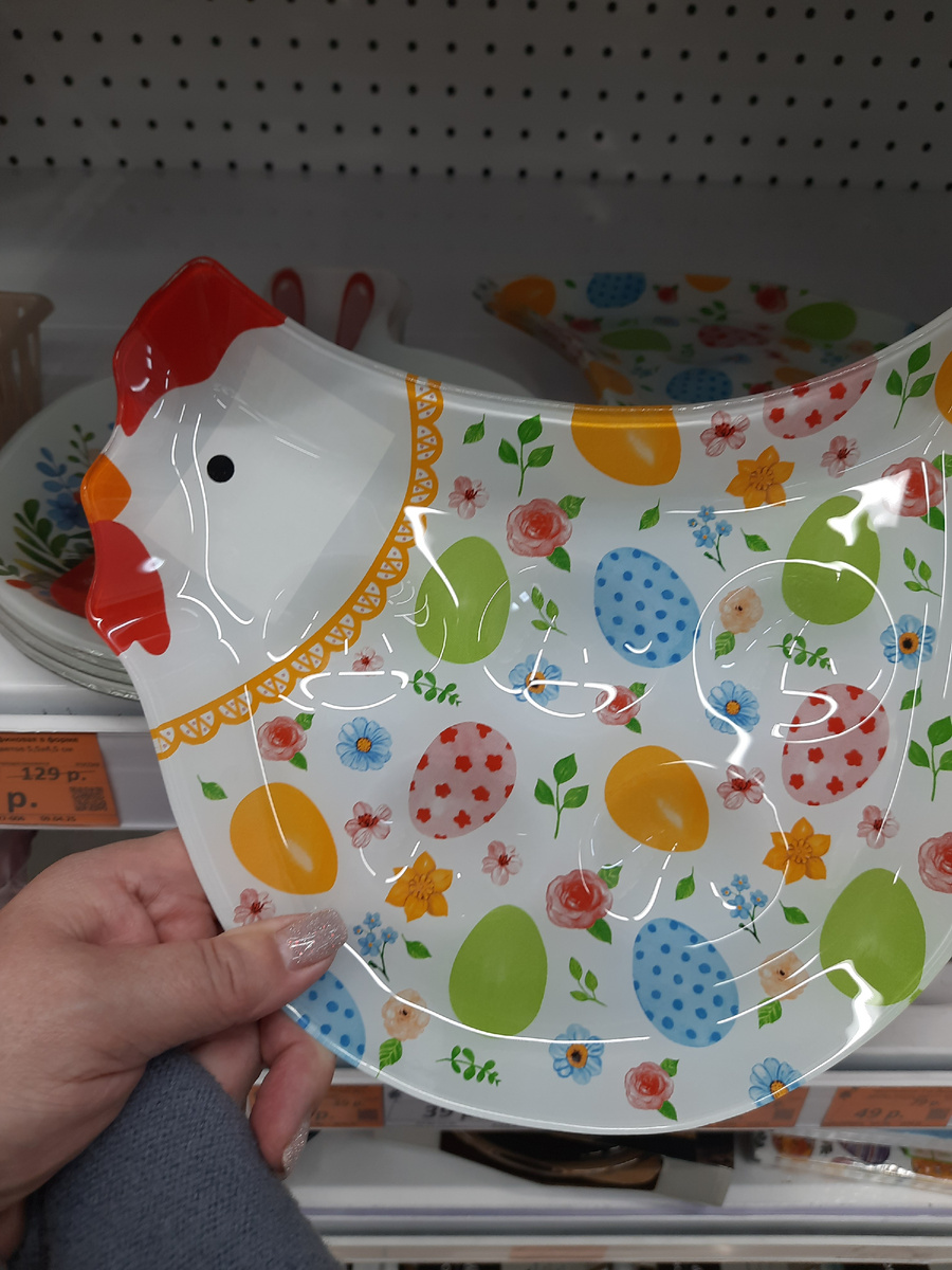 Блюдо под яйца