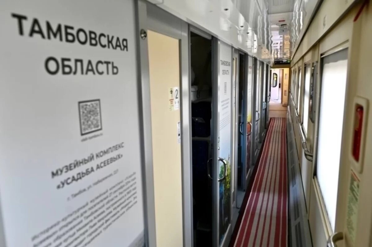    Поезд «Тамбов-Москва» с новыми вагонами начнет курсировать с 27 апреля
