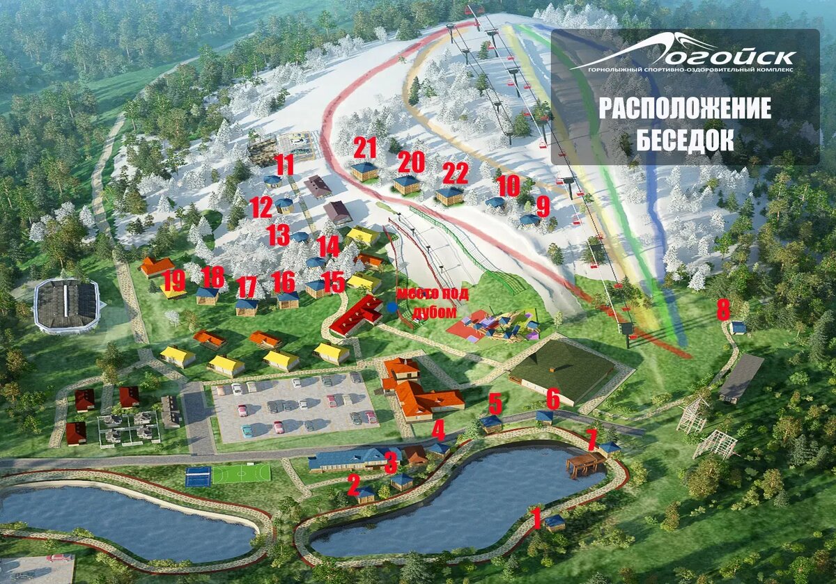 Фото: logoisk.by