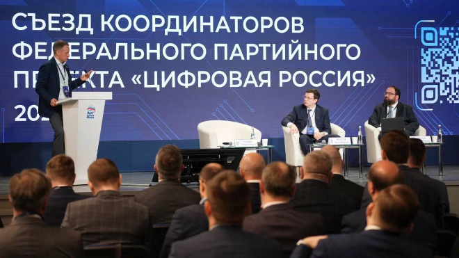 Фото: Единая Россия