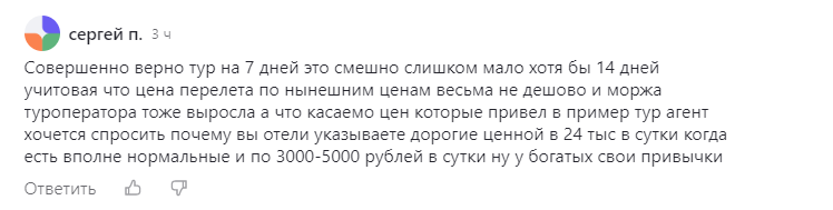 Галерею можно полистать