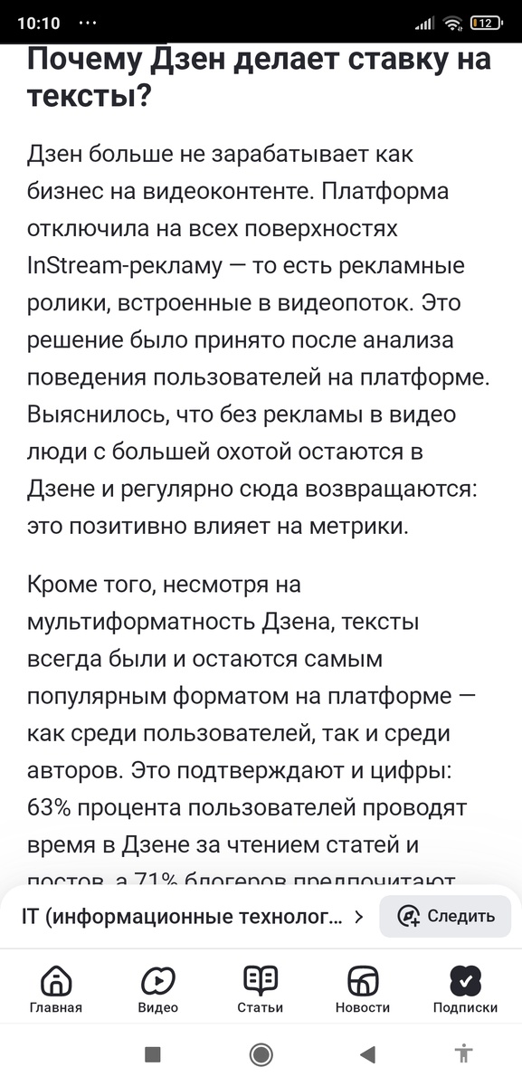 Оказывается был такой пост, но я про него даже не знал.