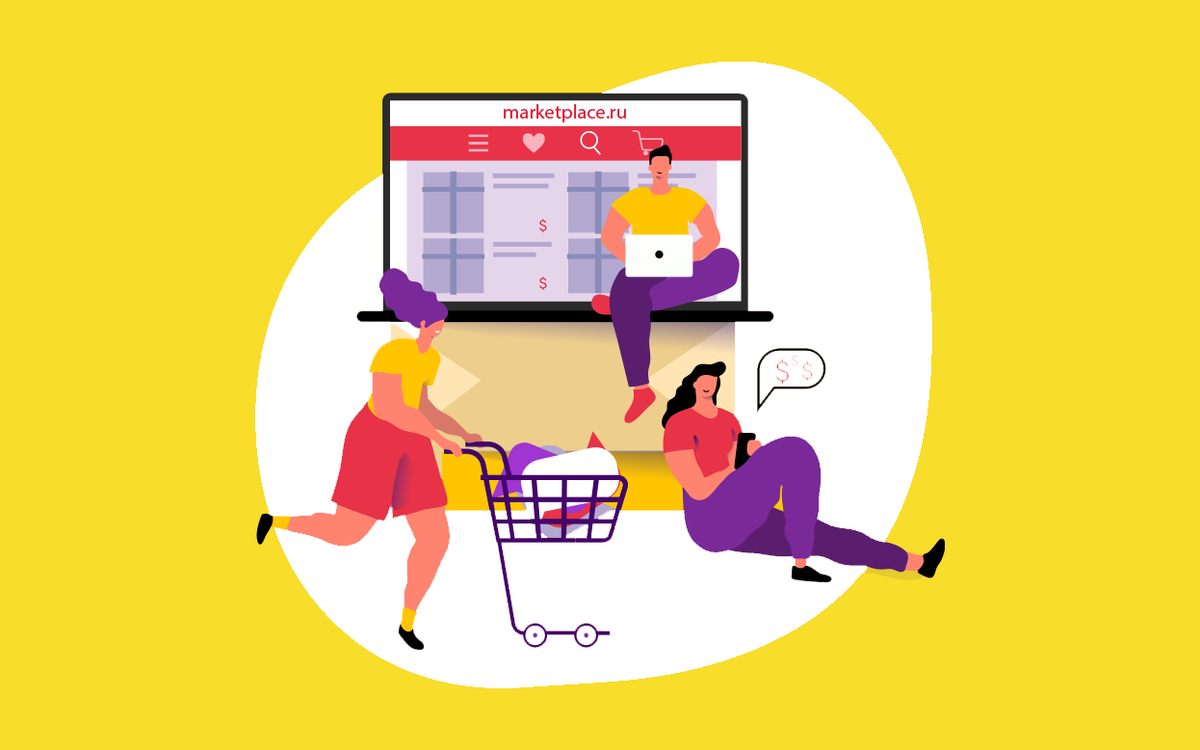 Источник: Freepik.com