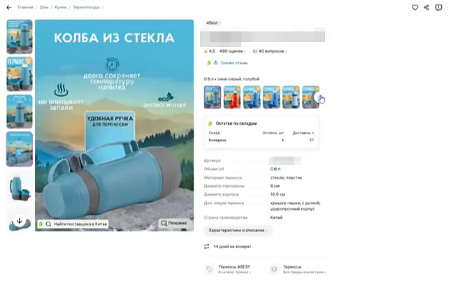 Изображение из архива автора