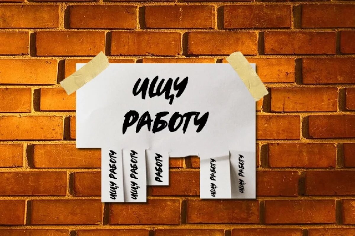    Конкуренция за рабочие места растет в Нижегородской области