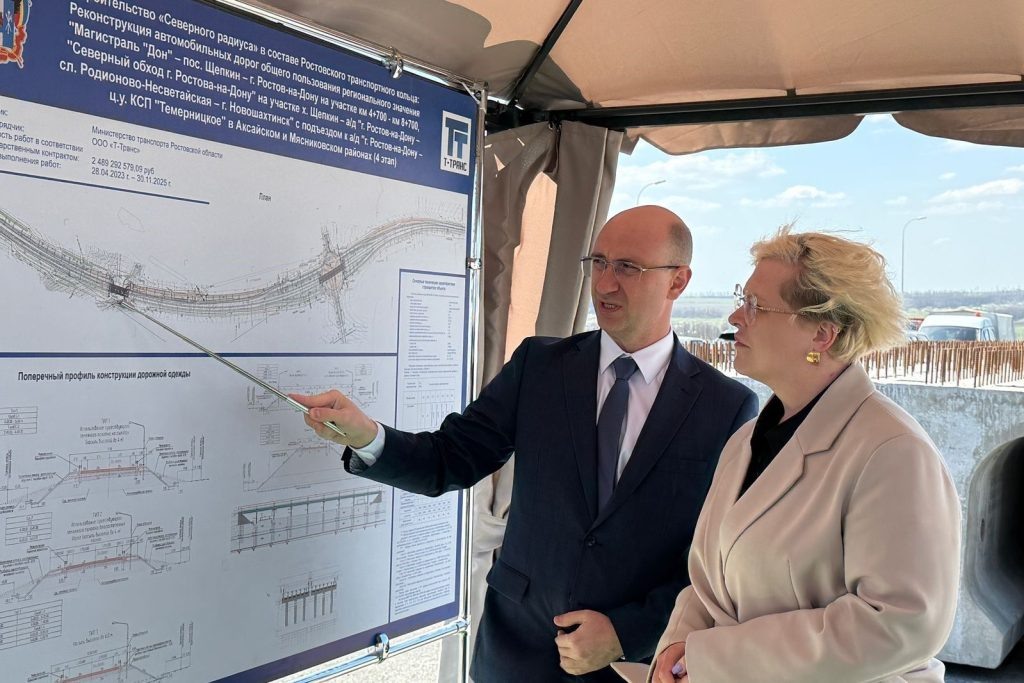    Фото правительства Ростовской области Диана Огнева