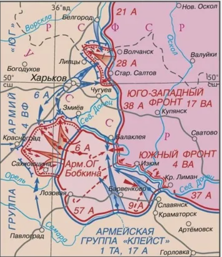 Харьковская операция
