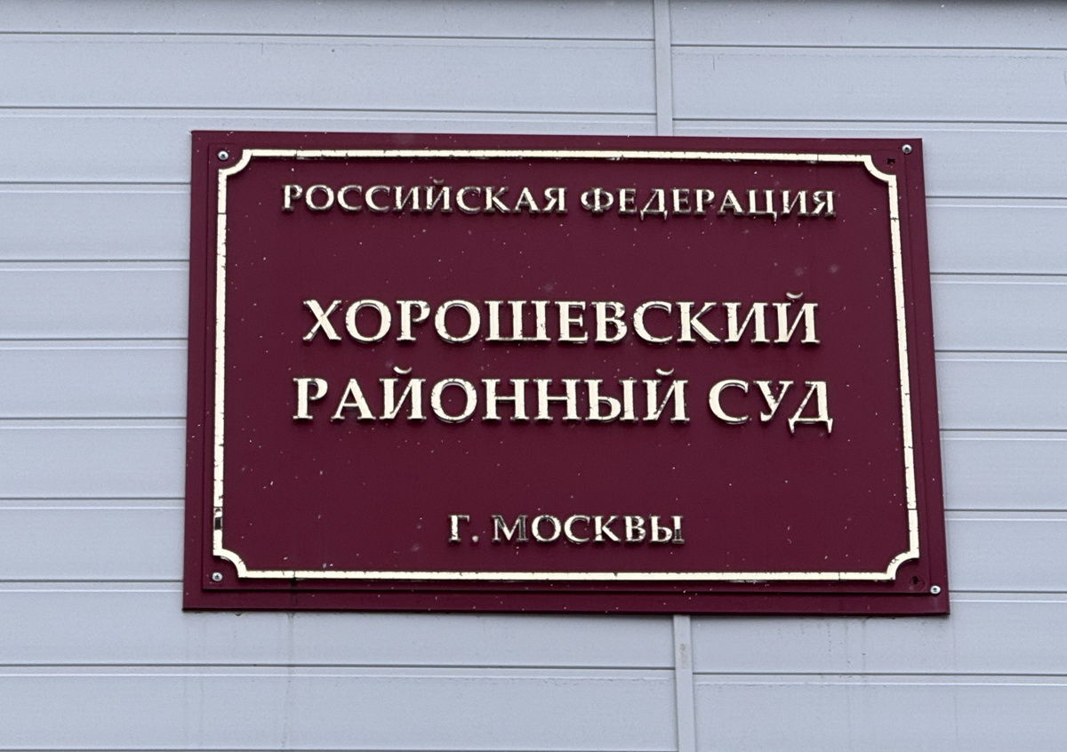 Фото: ПравозащитникИнфо / Скляр Владимир