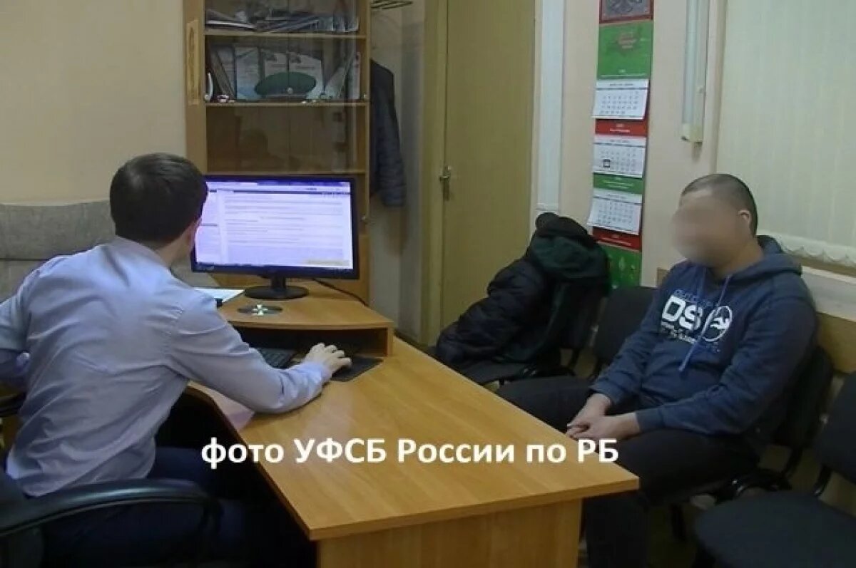    Экс-полицейского Уфы будут судить за разглашение гостайны