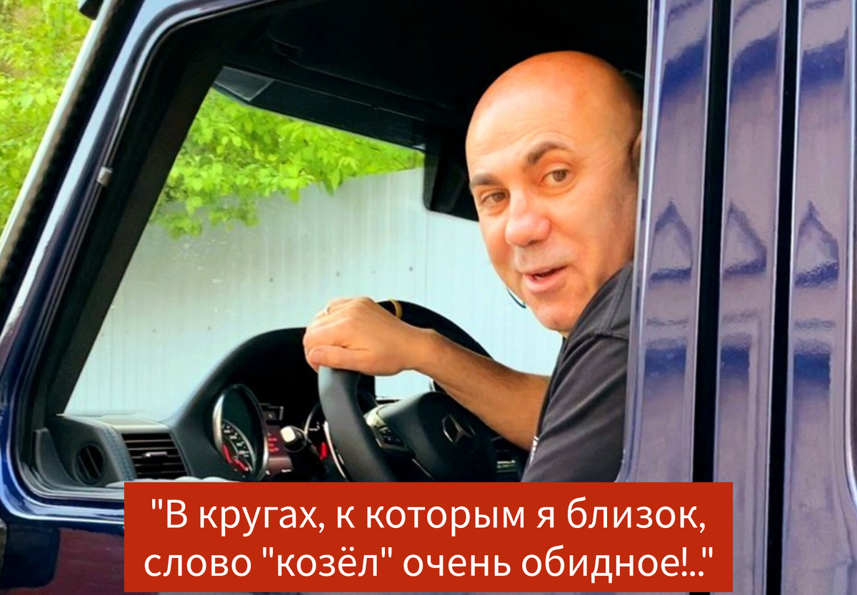 Фото в редакции автора