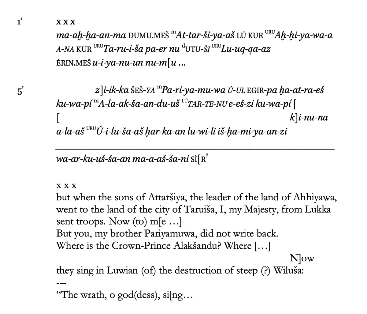 Новое прочтение хеттской таблицы