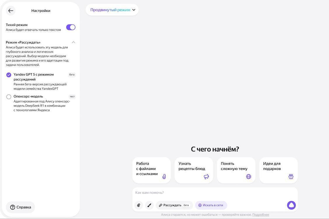 ее