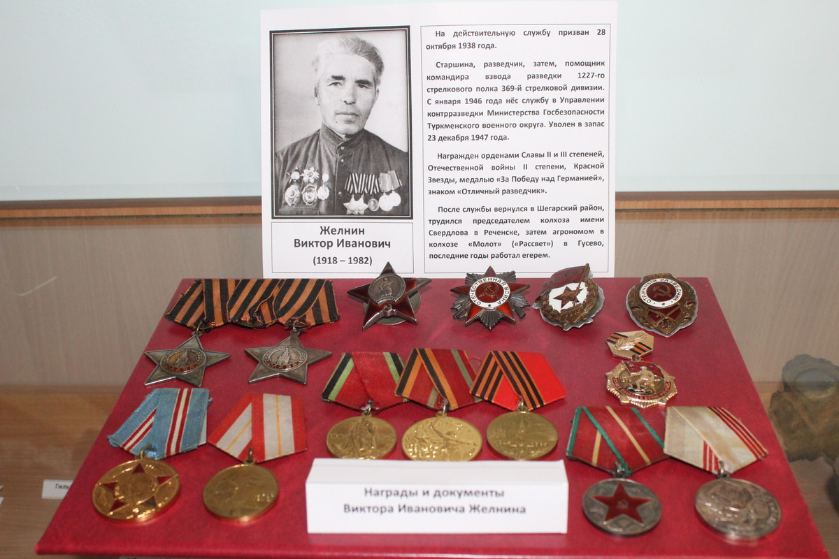 Фрагмент экспозиции Шегарского района